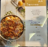 일미리금계찜닭 경북도청점