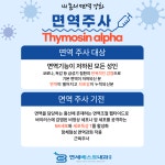 연세베스트내과의원
