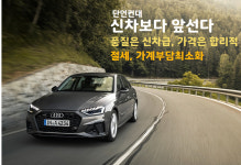 코리아오토카