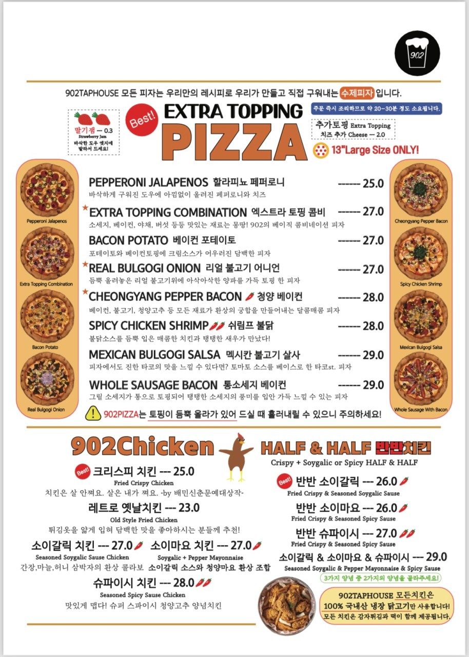902탭하우스마곡 이미지