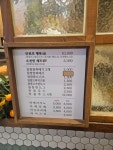 청담동꿀꽈배기 개포점