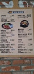 김밥일번가