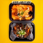 텍산순두부