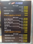 원보이커트클럽