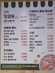 중랑교집