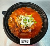 외할머니반찬