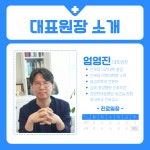 율하힐링의원