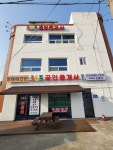 365공인중개사사무소