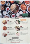 안주가 아산한들물빛도시점