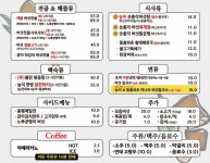 동탄별난버섯집 동탄직영점
