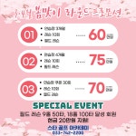 스타골프아카데미