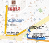 이룬한의원