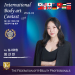 유앤아이브로우바