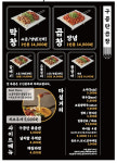 구공탄곱창 합정2호점