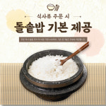 속초복추어탕
