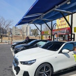 세차의고수 하남점