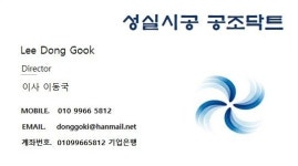 성실시공 SSG공조 닥트