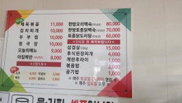 태경식당