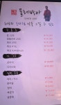 물레방아