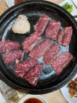 우리식육식당