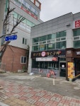 압구정화로구이 거제아주점