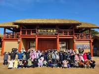 계명대가람태권도장