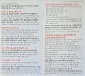 인셀덤 힐링엔젤스여천점
