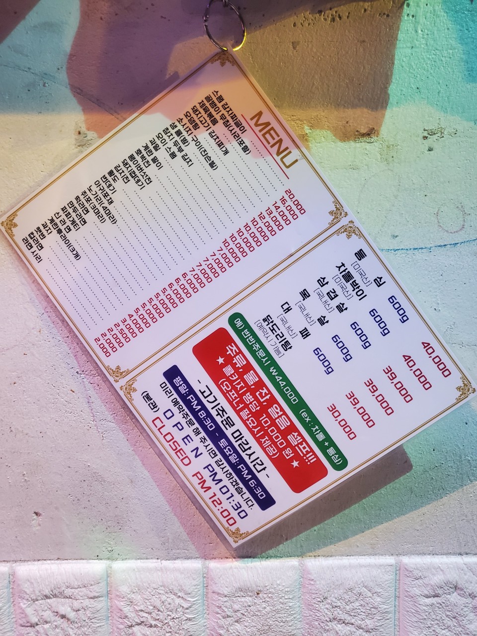 모아식품 이미지