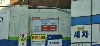 HD현대오일뱅크 불광주유소