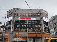 아트코인노래연습장