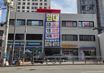 김부랑치과의원