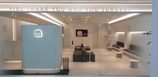 파인땡큐앤드유외과의원