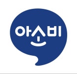 아소비 김해 주촌센텀큐시티점
