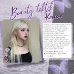 뷰티톡톡 탄방골드점