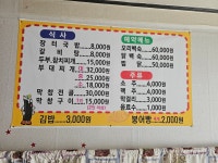모동김밥