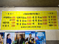 추억의연탄구이