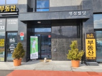 골프존파크 양지IC하이웨이점
