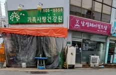 남성헤어컷트샵