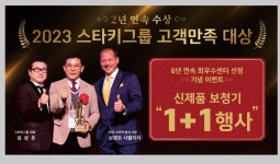 조은소리독일보청기