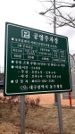 동촌유원지서편주차장2