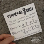 미쎄쏘커피