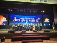 용호전기