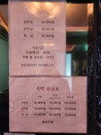 태양모텔