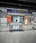 오렌즈 안경매니져 에코시티점