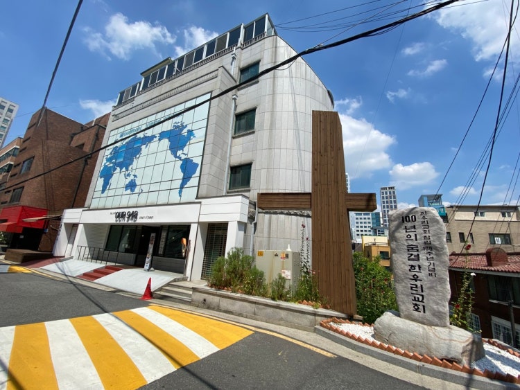 한우리교회 사진 4