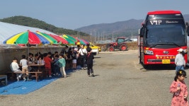 유영농원