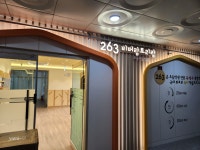 263비버랑토리랑 초등전문학원 부산명지점