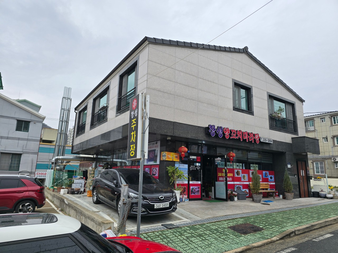 창성양꼬치 이미지