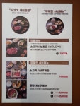 퐁당 익산영등점