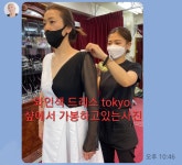 프로옷수선